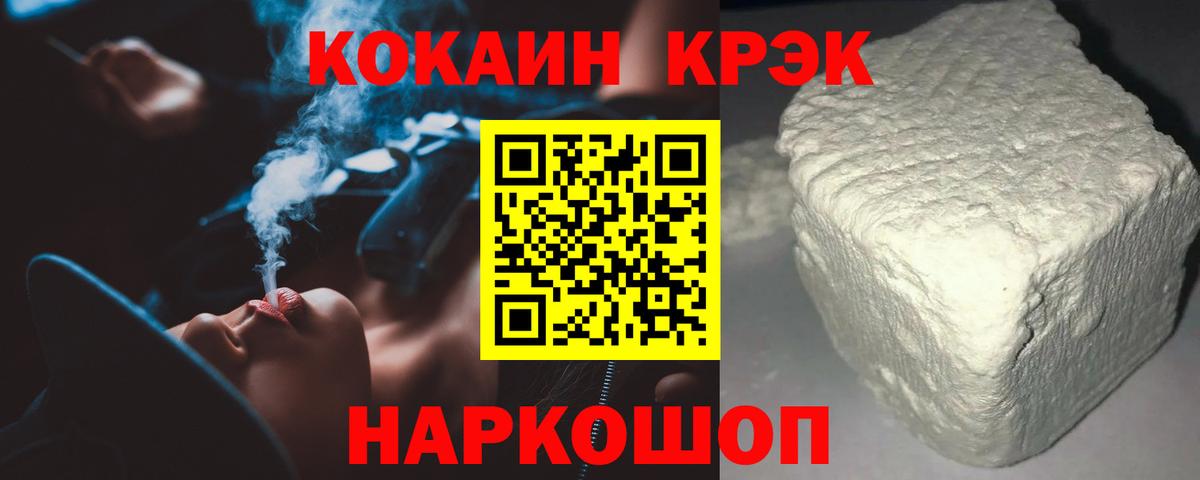 КОКАИН Боливия Саров