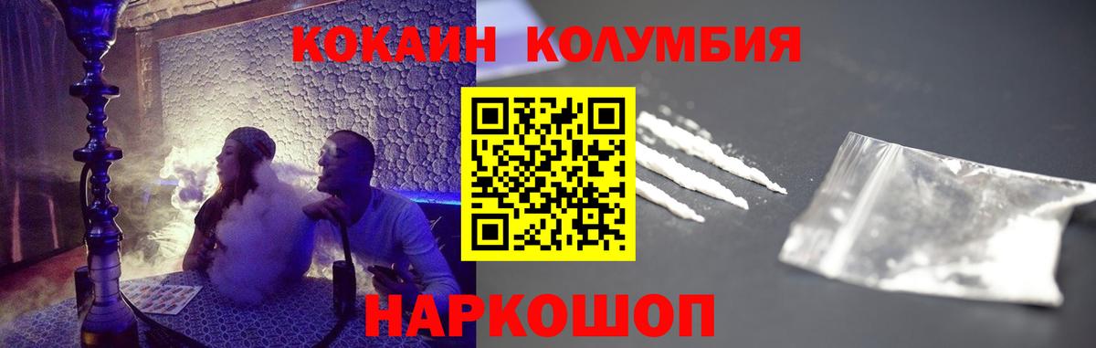 Саров  Cocaine  Вход с VPN  COCAIN Перу  Cocaine Перу 
