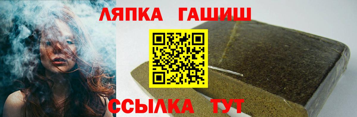 Саров  ГАШ  Гашиш AMNESIA HAZE  Вход с VPN  Гашиш Изолятор 