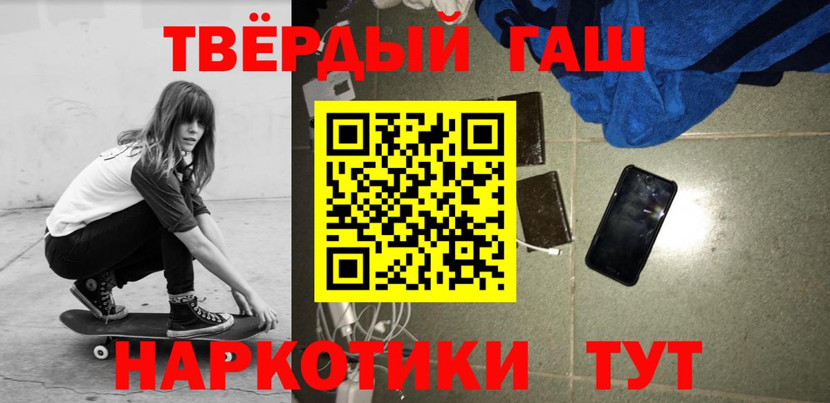 Гашиш индика сатива Саров