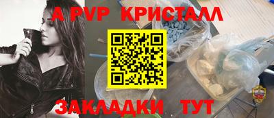 бошки Сланцы