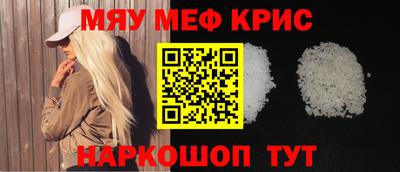 синтетический гашиш Севастополь