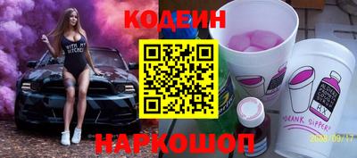 каннабис Славянск-на-Кубани