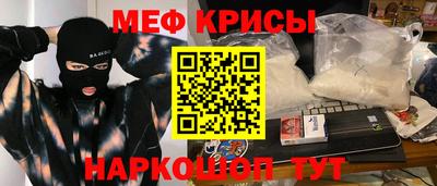 бошки Сланцы