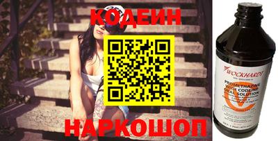 каннабис Славянск-на-Кубани