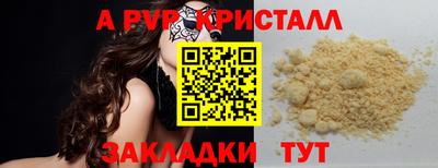 ALPHA-PVP Свободный