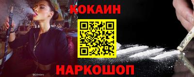 синтетический гашиш Севастополь