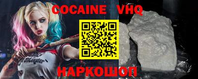 прущий лед Славгород