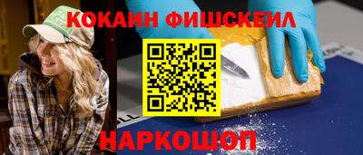 бошки Сланцы