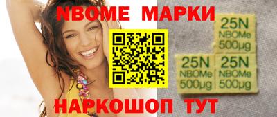 бошки Сланцы