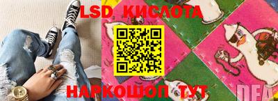 синтетический гашиш Севастополь