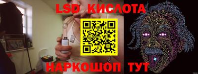 синтетический гашиш Севастополь