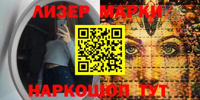 бошки Сланцы