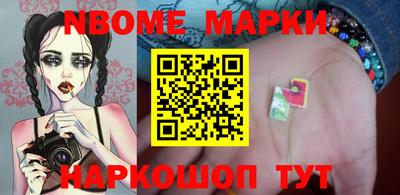 синтетический гашиш Севастополь