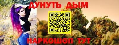 каннабис Славянск-на-Кубани