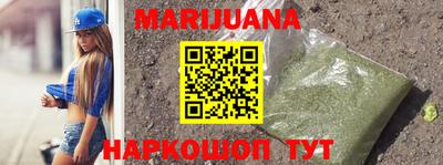 синтетический гашиш Севастополь
