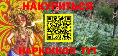 прущий лед Славгород