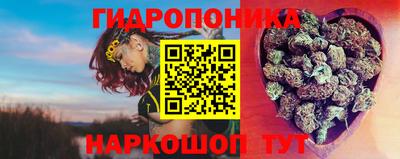 каннабис Славянск-на-Кубани
