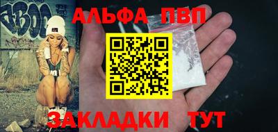 прущий лед Славгород