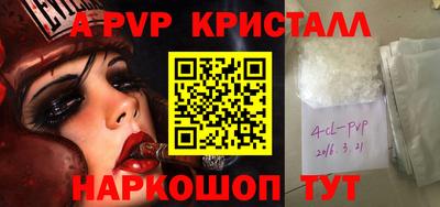 ALPHA-PVP Свободный