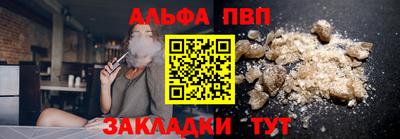 бошки Сланцы