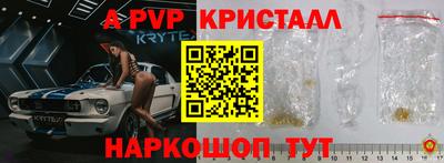 каннабис Славянск-на-Кубани