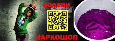 прущий лед Славгород