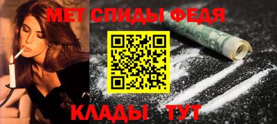 бошки Сланцы