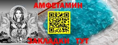 прущий лед Славгород
