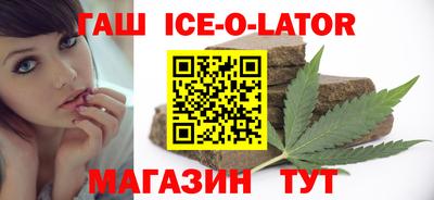 синтетический гашиш Севастополь