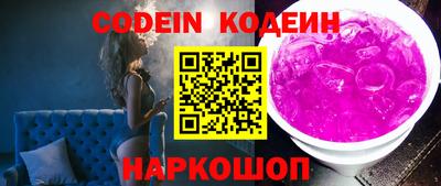 прущий лед Славгород