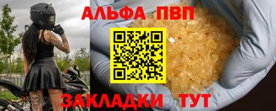 каннабис Славянск-на-Кубани
