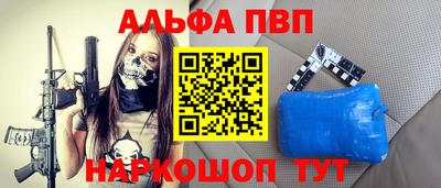 каннабис Славянск-на-Кубани