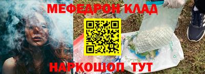 синтетический гашиш Севастополь
