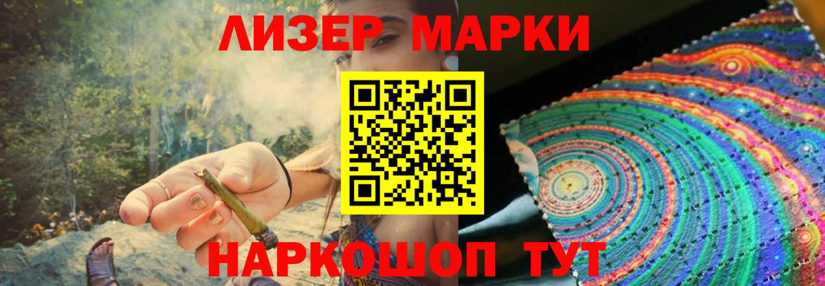 LSD-25 экстази кислота  Вход с VPN  LSD-25 экстази  Саров 