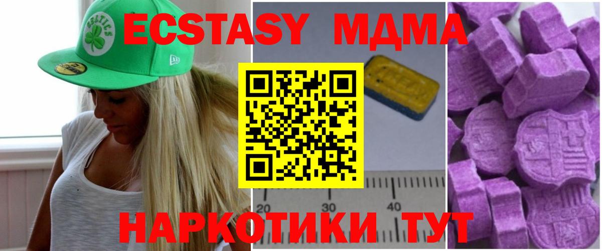 MDMA молли  MDMA VHQ  Вход с VPN  Саров 