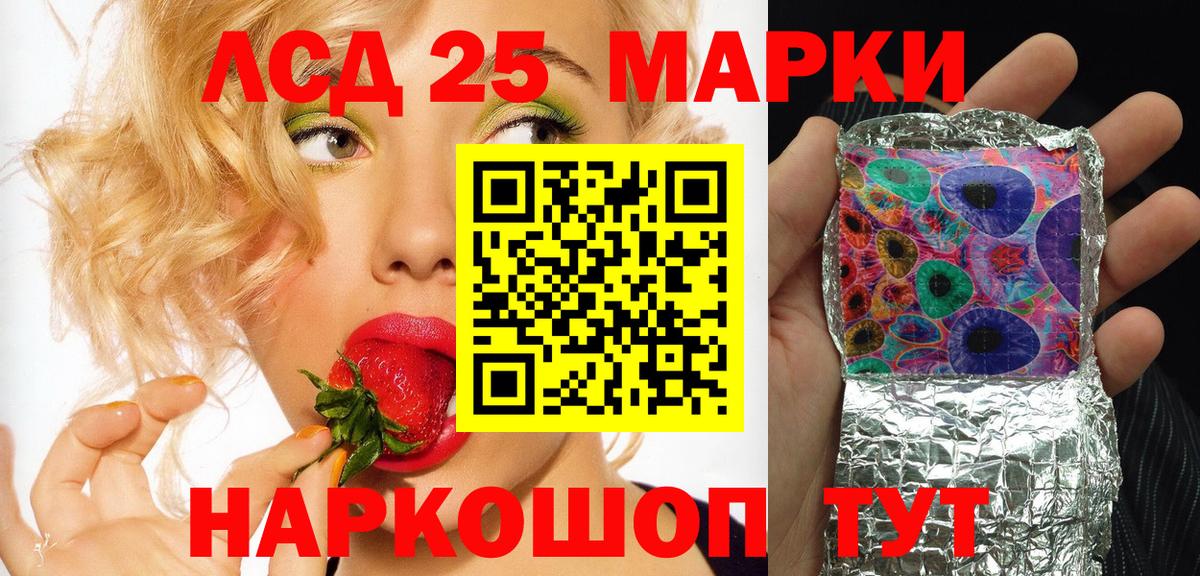 цены   Марки NBOMe 1,8мг  Вход с VPN  Саров 