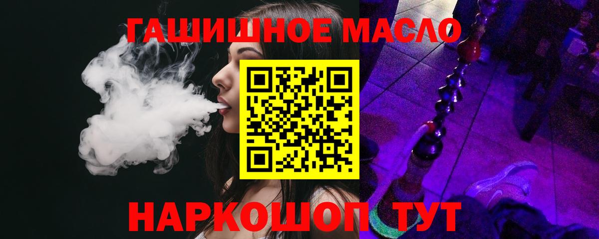Дистиллят ТГК концентрат Саров