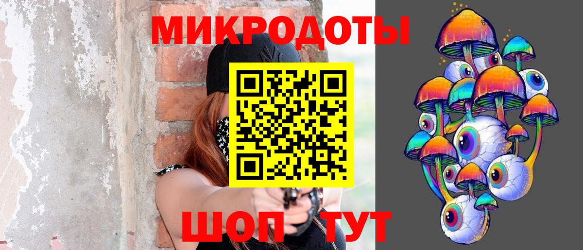 Галлюциногенные грибы Cubensis  Галлюциногенные грибы MAGIC MUSHROOMS  Вход с VPN  где купить   Саров 